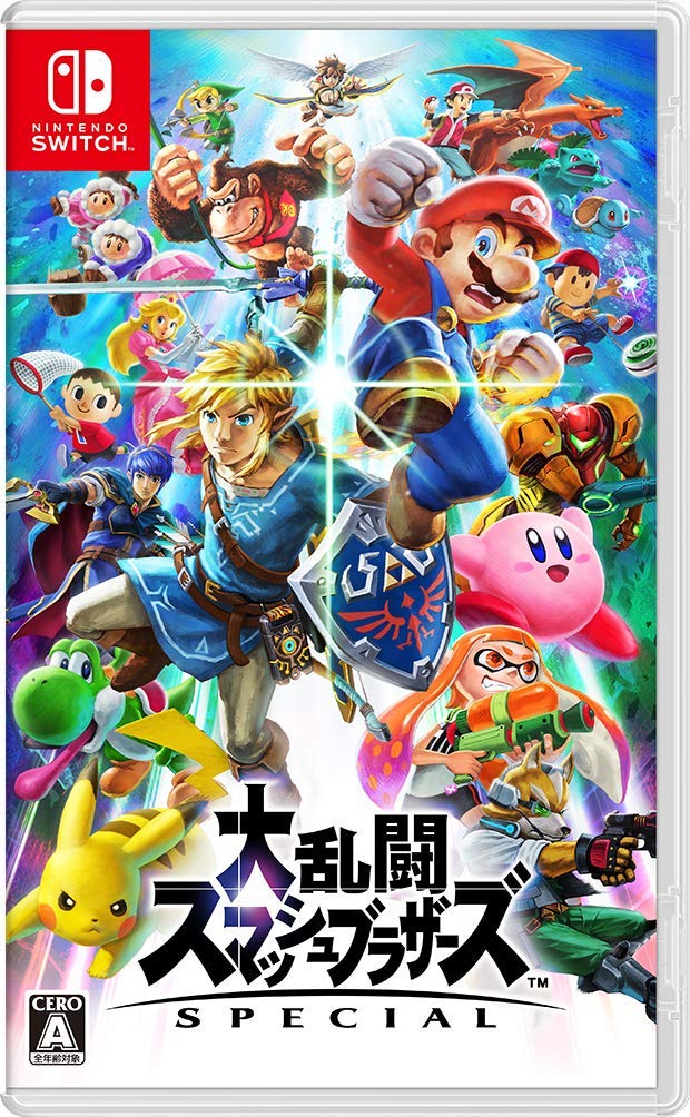 Super Smash Bros. Special (Multi-Language) image 1