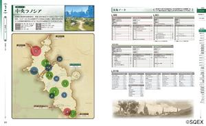 Final Fantasy XIV Crafter & Gatherer Official Guide