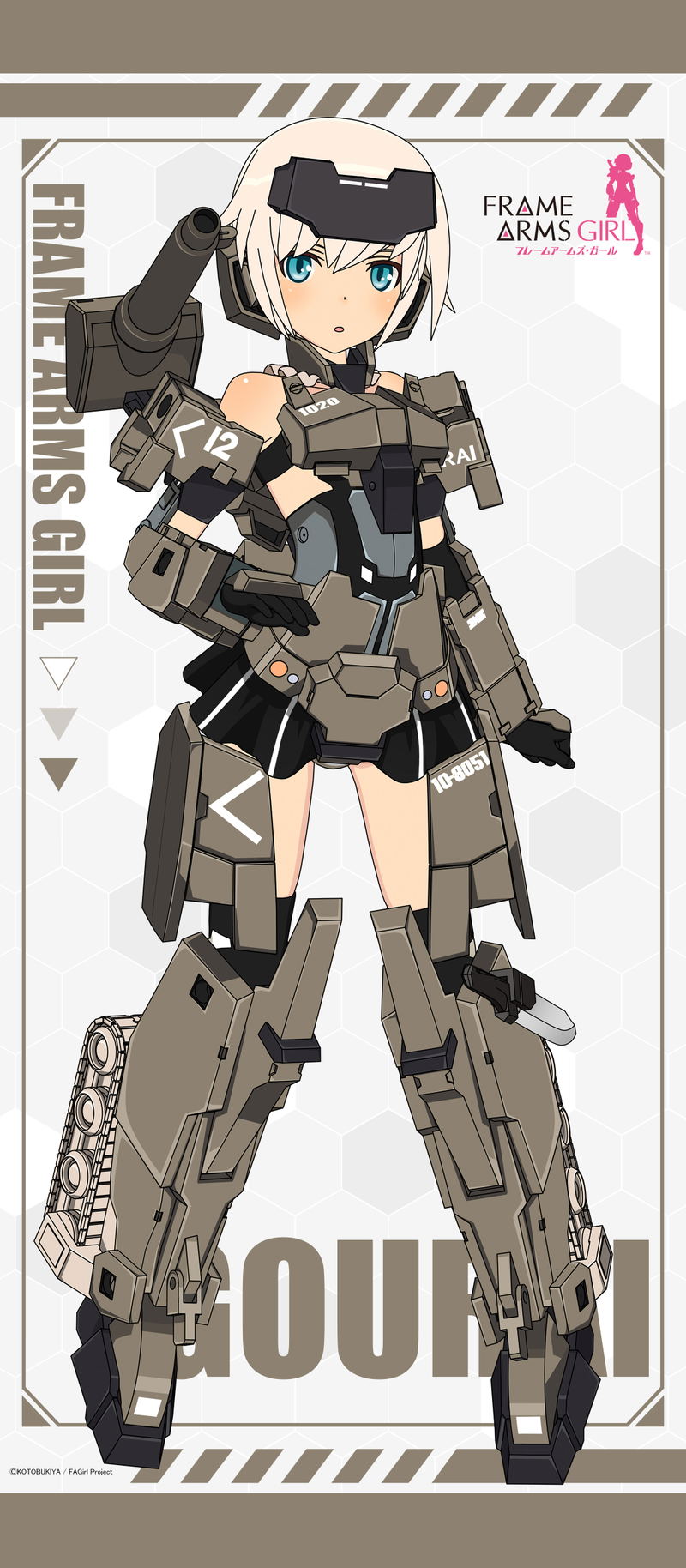 Frame Arms Girl 10/1 Size Wall Scroll: Gourai image 1