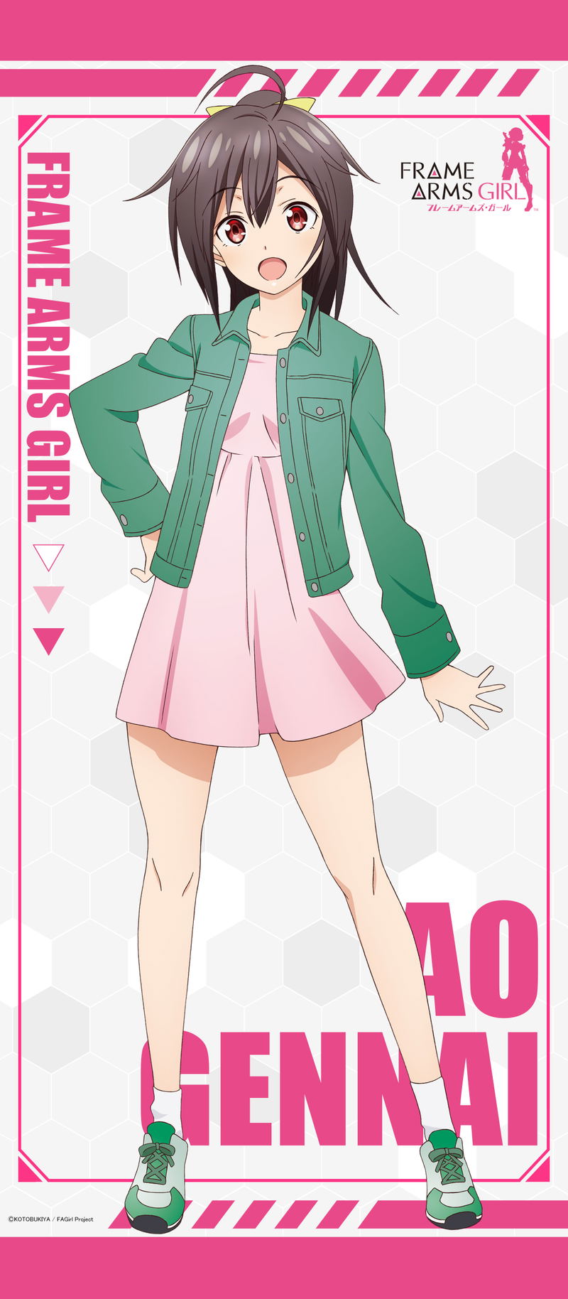 Frame Arms Girl Life-size Wall Scroll: Ao image 1