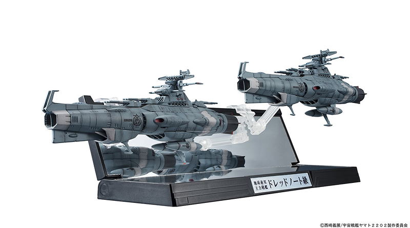 Kikan Taizen Space Battleship Yamato 2202 Warriors of Love 1/2000 Scale Pre-Painted Figure: Earth Federation Dreadnought-class Battleships 2 Ship Set image 1
