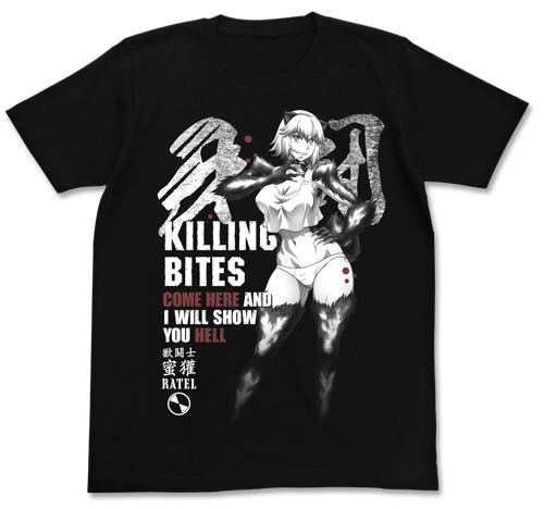 Killing Bites - Honey Badger T-shirt Black (M Size) image 1