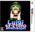 Luigi Mansion thumbnail 1