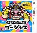 Made in Wario Gorgeous thumbnail 1