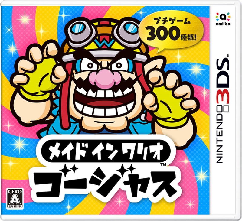 Made in Wario Gorgeous image 1