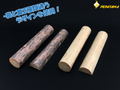 PEPATAMA Series M-002 Paper Diorama Log Set A thumbnail 3