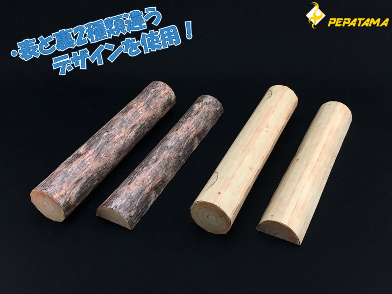 PEPATAMA Series M-002 Paper Diorama Log Set A image 3