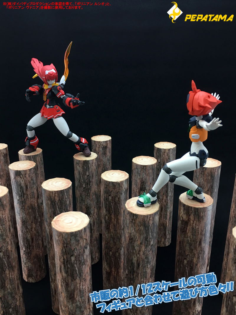 PEPATAMA Series M-002 Paper Diorama Log Set A image 5