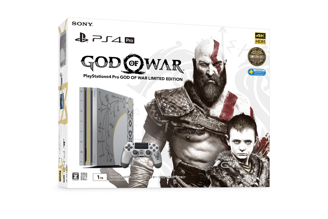 PlayStation 4 Pro 1TB HDD [God of War Limited Edition] - Bitcoin