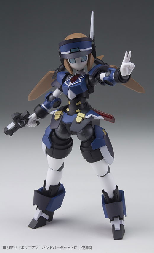 Polynian: Motoroid Bleuet image 10