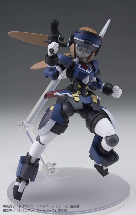 Polynian: Motoroid Bleuet image 2
