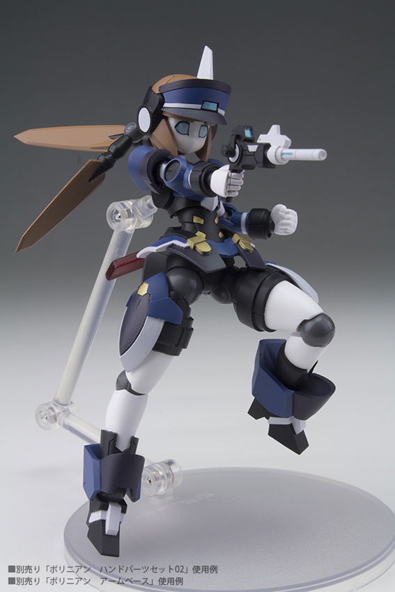 Polynian: Motoroid Bleuet image 3