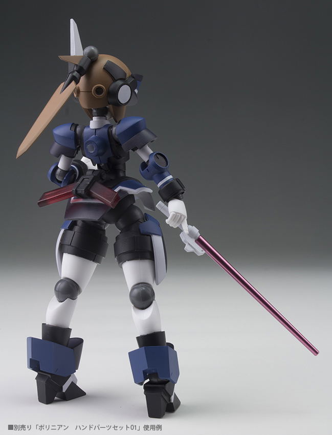 Polynian: Motoroid Bleuet image 5