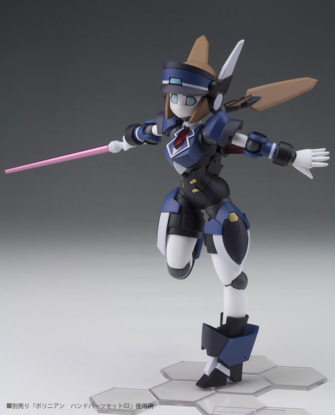 Polynian: Motoroid Bleuet image 6