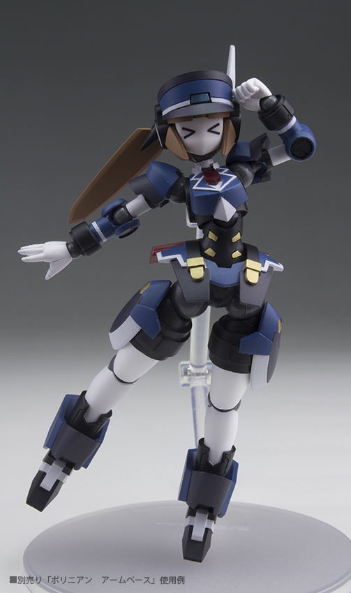 Polynian: Motoroid Bleuet image 9