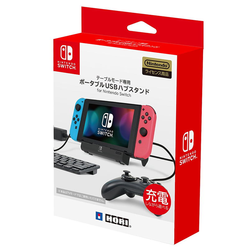 Portable Table Mode USB Hub Stand for Nintendo Switch image 1