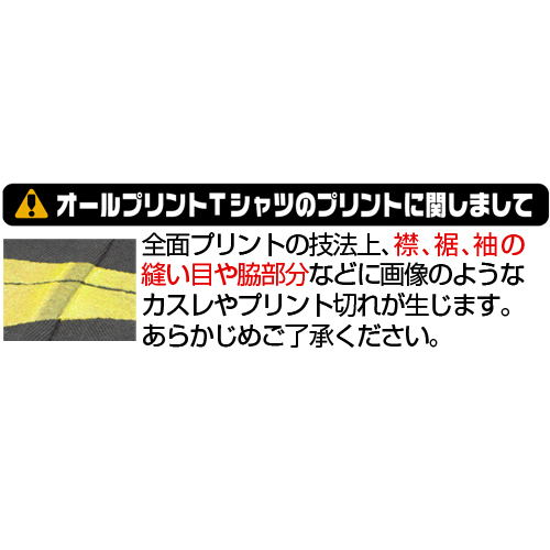 Puella Magi Madoka Magica Side Story Magia Record - Iroha Tamaki All Print T-shirt Sumi (L Size) image 2