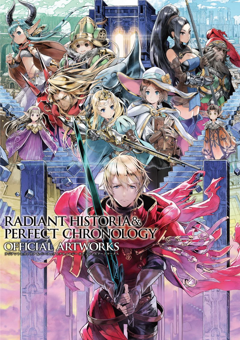 Radiant Historia & Perfect Chronology Official Artworks image 1