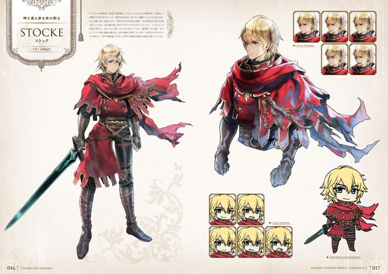 Radiant Historia & Perfect Chronology Official Artworks image 2