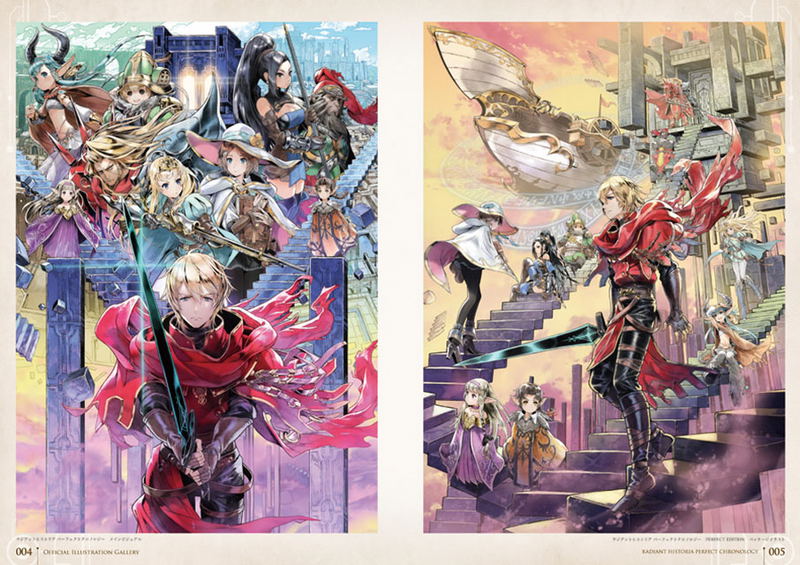Radiant Historia & Perfect Chronology Official Artworks image 6
