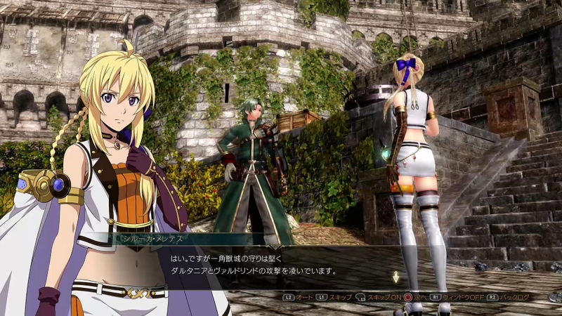 Record of Grancrest War image 12