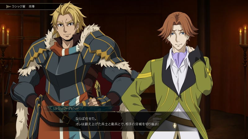 Record of Grancrest War image 13
