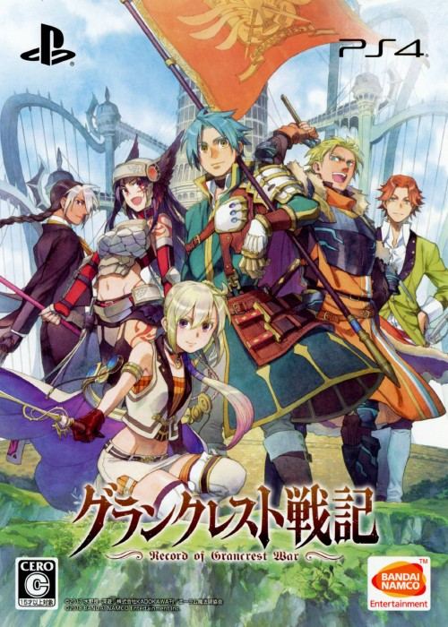 Record of Grancrest War Limited Edition PS4 Video Games From Japan NEW