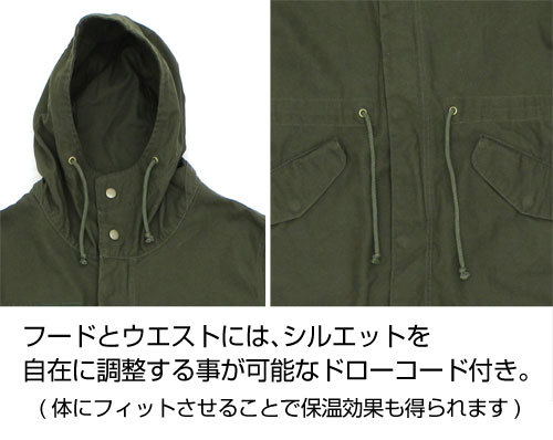 Re:Zero Starting Life In Another World - Rem M-51 Jacket Black (M Size) image 4