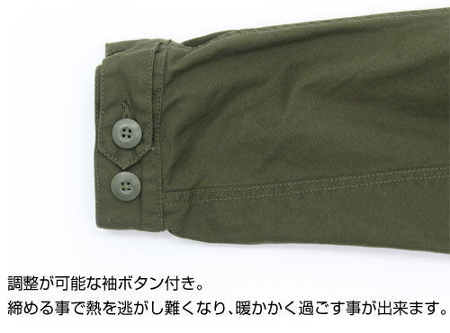 Re:Zero Starting Life In Another World - Rem M-51 Jacket Black (M Size) image 6
