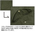 Re:Zero Starting Life In Another World - Rem M-51 Jacket Black (M Size) thumbnail 7