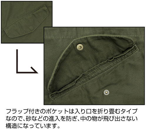Re:Zero Starting Life In Another World - Rem M-51 Jacket Black (M Size) image 7