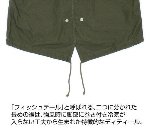 Re:Zero Starting Life In Another World - Rem M-51 Jacket Black (M Size) image 8