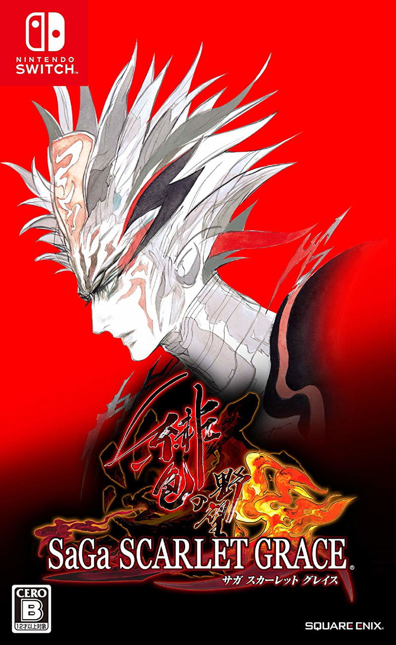 SaGa: Scarlet Grace image 1