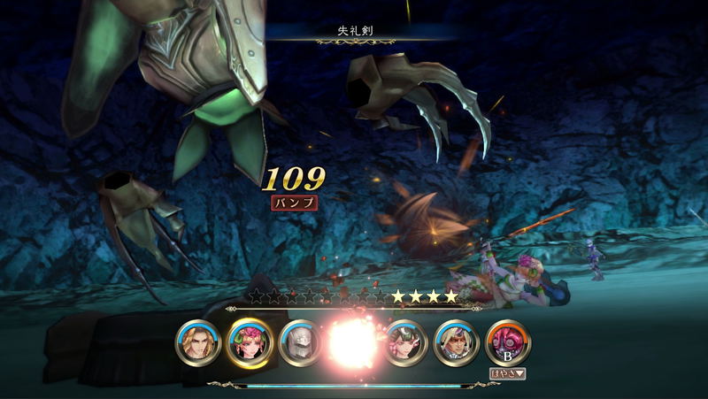 SaGa: Scarlet Grace image 2