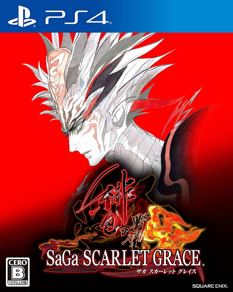 SaGa: Scarlet Grace image 1