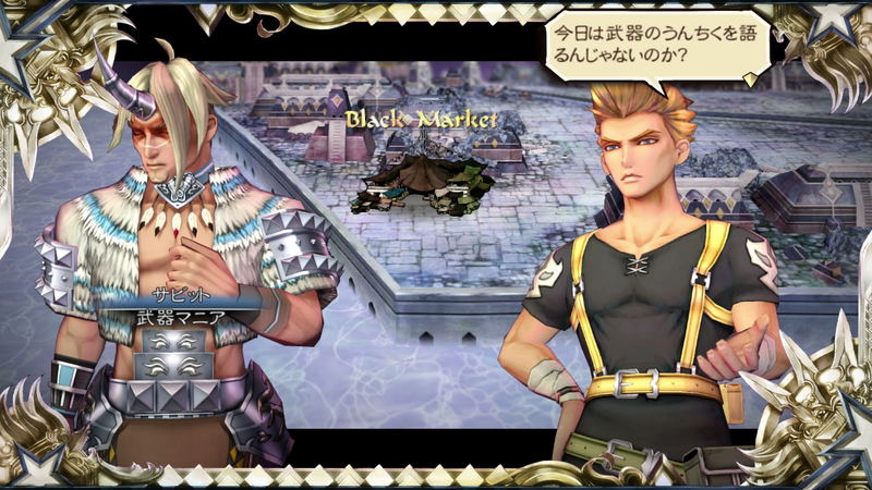 SaGa: Scarlet Grace image 7