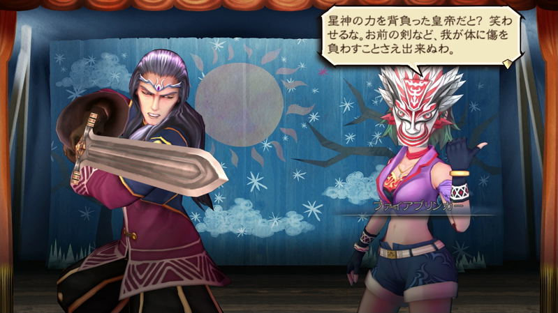 SaGa: Scarlet Grace image 8