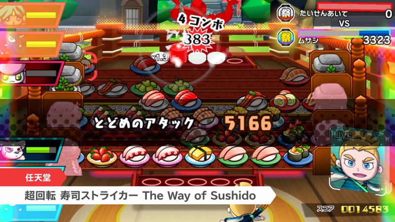 Sushi Striker: The Way of Sushido image 3