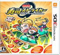 Sushi Striker: The Way of Sushido thumbnail 1