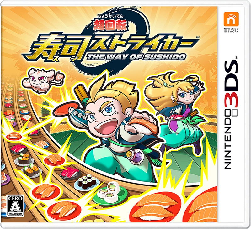 Sushi Striker: The Way of Sushido image 1