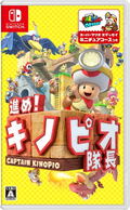 Susume! Kinopio Taichou thumbnail 1