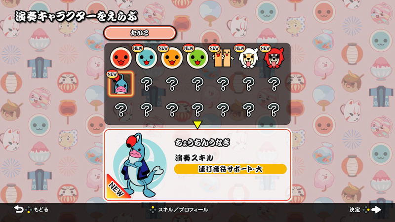Taiko no Tatsujin: Nintendo Switch Version! image 10