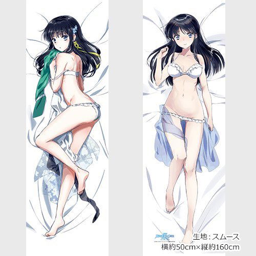 The Irregular at Magic High School the Movie The Girl Who Calls the Stars Original Illustration Dakimakura Cover: Shiba Miyuki Smooth (Re-run) image 1