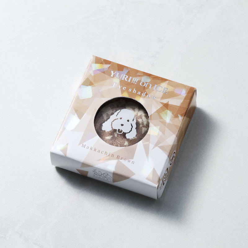 Yuri!!! On Ice Eye Shadow - Makkachin Brown image 1