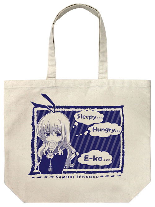 Slow Start - Kamuri Sengoku Large Tote Bag Natural image 1