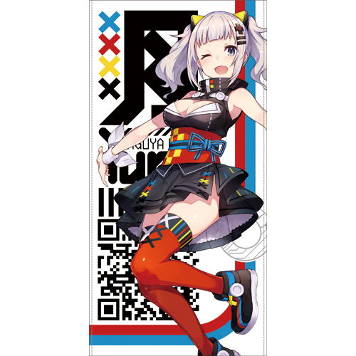 Kaguya Luna - 120cm Big Towel image 1