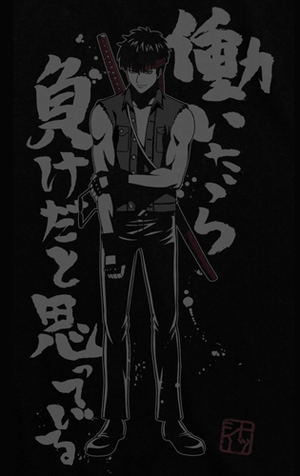 Gintama - Tosshi Work Is A Defeat T-shirt Black (XL Size)_