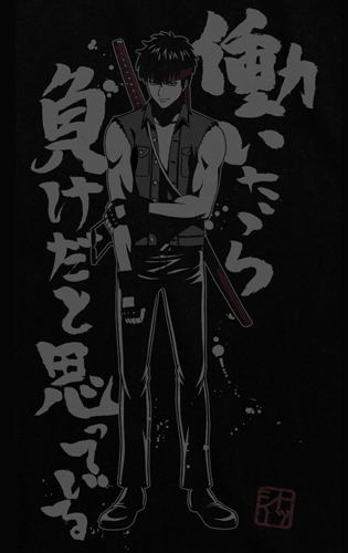 Gintama - Tosshi Work Is A Defeat T-shirt Black (XL Size) image 3