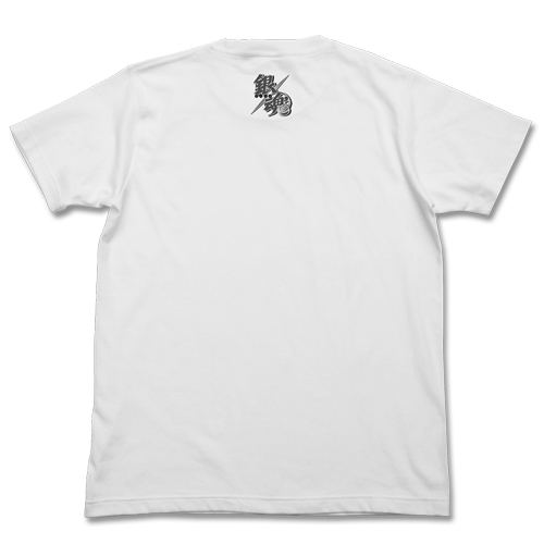 Gintama - Bike & Gin-san T-shirt White (L Size) image 2