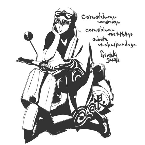 Gintama - Bike & Gin-san T-shirt White (S Size) image 3